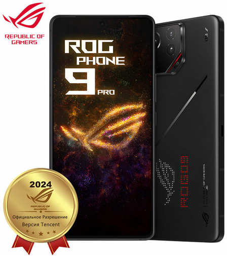 Смартфон ASUS ROG Phone 9 Pro Версия Tencent 16GB+512GB Глобальная прошивка Русский и Google Dual nano SIM