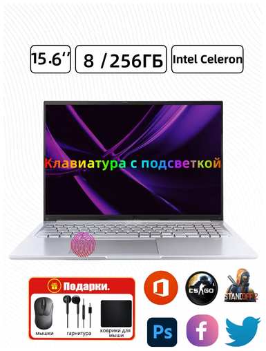 Игровой ноутбук VOVE N4000, 15.6″, IPS-матрица, 8ГБ ОЗУ, 256ГБ SSD, Windows 10 19847037326975