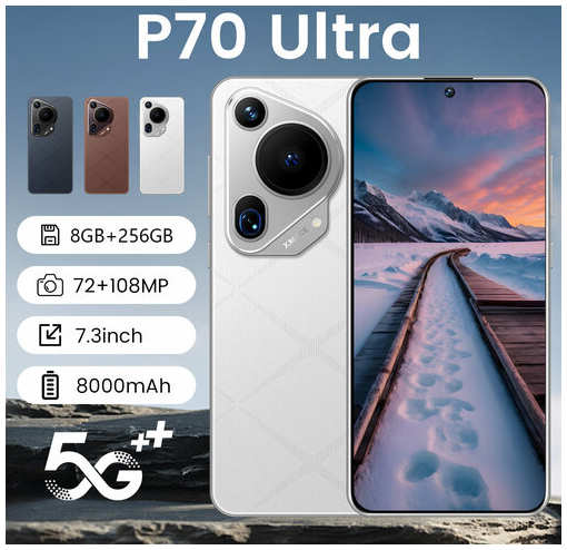 Смартфон P70 Ultra 8 + 256 Гб белое