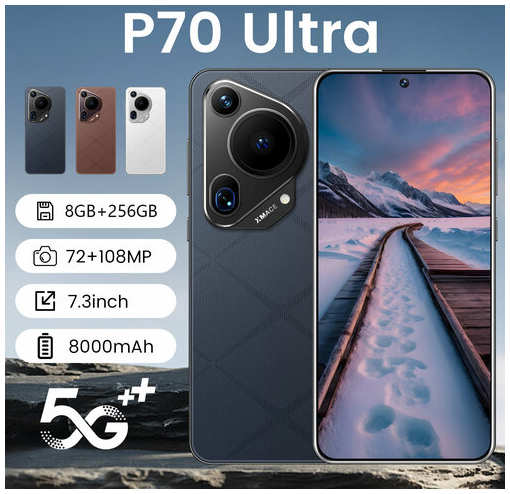 Смартфон P70 Ultra 8 + 256 Гб белое 19847037482099