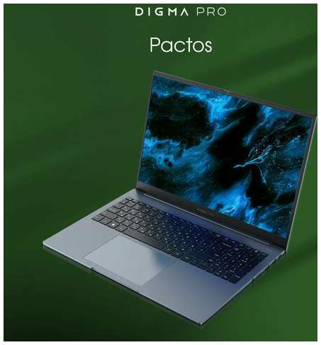 Ноутбук Digma Pro Pactos i5 1235U/16Gb/SSD512Gb/16″/IPS/WUXGA/W11Pro/dk. /5500mAh