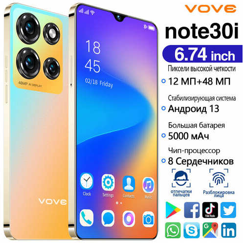 VOVE Смартфон note30i, 12+512 ГБ, 6,74 дюйма, андроид смартфон, игровой смартфон, многофункциональный 19847043382425