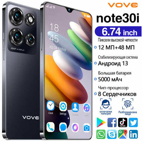 VOVE Смартфон note30i, 12+512 ГБ, 6,74 дюйма, андроид смартфон, игровой смартфон, многофункциональный