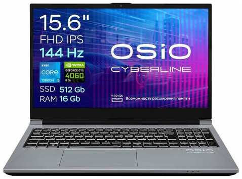 Ноутбук игровой OSiO CyberLine C150i-003/i5-12600H/RTX4060 8Gb/16/512