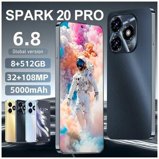 Смартфон Spark 20 Pro 8/512 Гб, Android13