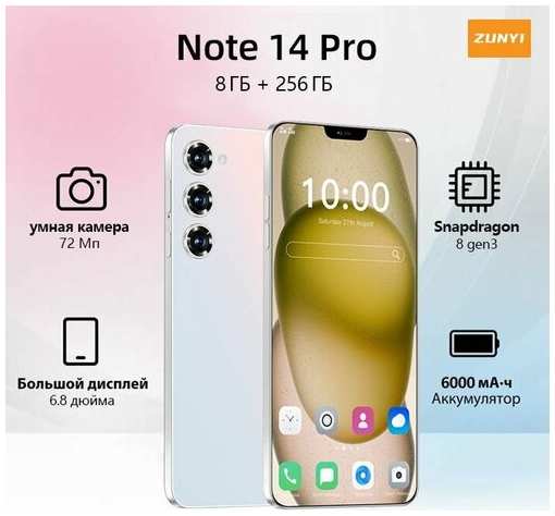 Смартфон ZUNYI Note 14 Pro, экран 6.8″, 3200x1440, 8ГБ/256ГБ, Android 14