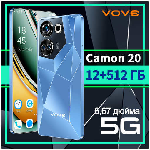 Смартфон Camon 20, Dual SIM, Dual Standby, супернизкая цена, музыкальный мобильный телефон, студенческий игровой мобильный телефон, большой экран, защита глаз от синего света, большой объем памяти, большой аккумулятор, мобильный телефон 19847063251440