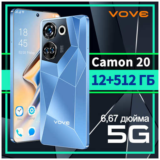 Смартфон Camon 20, Dual SIM, Dual Standby, супернизкая цена, музыкальный мобильный телефон, студенческий игровой мобильный телефон, большой экран, защита глаз от синего света, большой объем памяти, большой аккумулятор, мобильный телефон 19847063251449