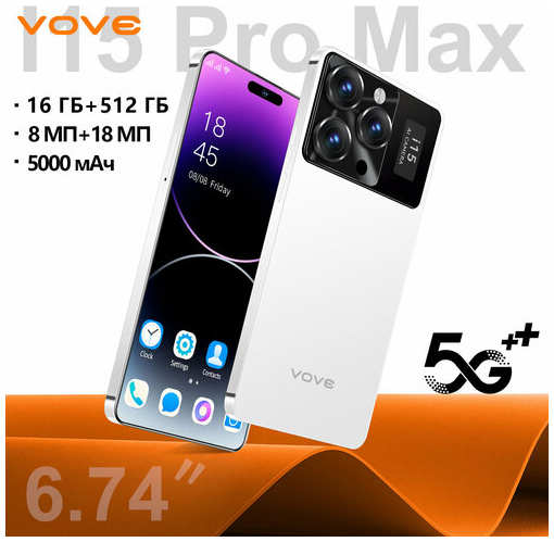 Игровой телефон I15 Pro Max, русскоязычное меню, доставка по низкой цене, реальные параметры, импортный чип, длительное время работы в режиме ожидания, большой объем памяти телефона, 6,74-дюймовый экран, разблокировка жестами, тройная защита телефона 19847063735205