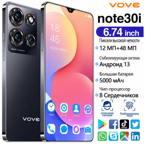 VOVE Смартфон Note30i, официальная гарантия качества, 16 ГБ+512 ГБ суперхранилище, умный 5G телефон на базе Android, новая зарубежная версия, Note30pro 19847066237348