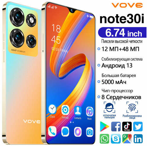 VOVE Смартфон Note30i, официальная гарантия качества, 16 ГБ+512 ГБ суперхранилище, умный 5G телефон на базе Android, новая зарубежная версия, Note30pro 19847066237950