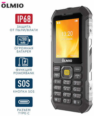 Мобильный телефон Olmio X07, IP68, черно-желтый 19847066919241