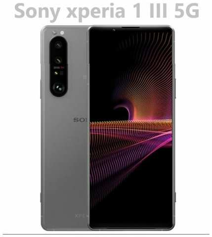 Смартфон Sony Xperia 1 III 5G 19847070079724