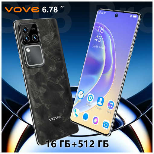 VOVE Смартфон S18 Pro, умный 5G мобильный телефон родной Android новая русская версия мобильный телефон бесплатный защитный чехол 19847074127314