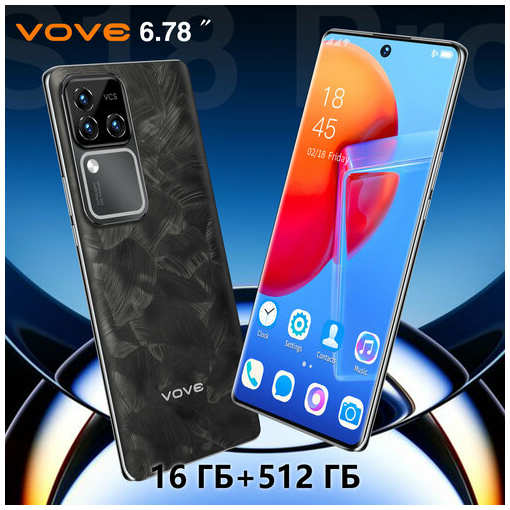 VOVE Смартфон S18 Pro, умный 5G мобильный телефон родной Android новая русская версия мобильный телефон бесплатный защитный чехол 19847074127316