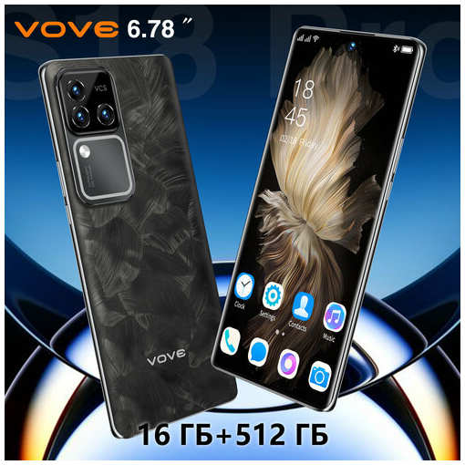 VOVE Смартфон S18 Pro, умный 5G мобильный телефон родной Android новая русская версия мобильный телефон бесплатный защитный чехол 19847074127318