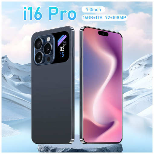 Смартфон i16 Pro, телефон, русский, полная сеть, дополнительный экран сзади, сеть 5G, память 16 ГБ+1 ТБ, мобильный телефон, черный 19847076315439