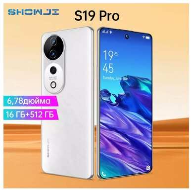 SHOWJI Смартфон S19 Pro, 16 ГБ+512 ГБ 19847079980864