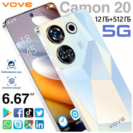 VOVE Смартфон Camon20/12+512GB/6,67 дюйма/ андроид смартфон/ игровой смартфон