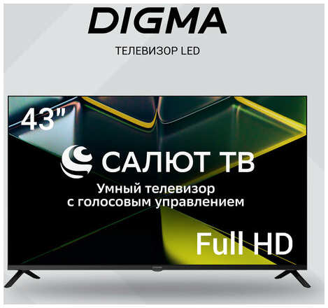 Телевизор Digma Салют ТВ DM-LED43SBB36, 43″, LED, FULL HD, Салют ТВ