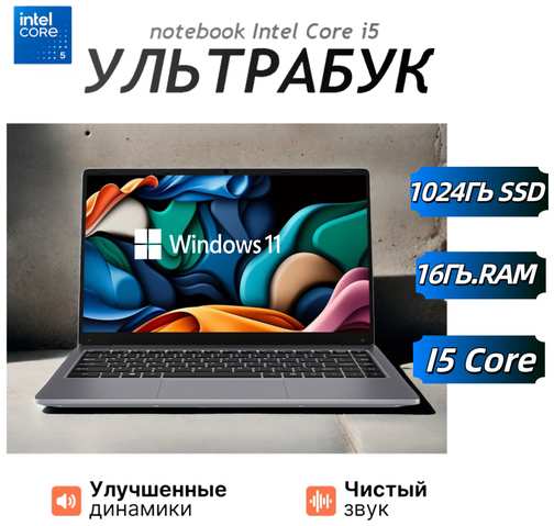 Игровой ноутбук OLOEY, Core i5, 14″, SSD 1ТБ, 16GB RAM, 60Гц, Windows 11