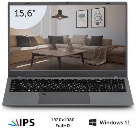 Ноутбук Azerty AZ-1526 (15.6″ IPS 1920x1080, Intel N95 4x1.7 ГГц, 12 Гб LPDDR5, 256 Гб SSD)