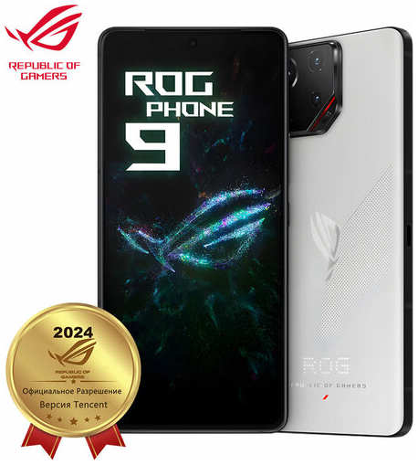 Смартфон ASUS ROG Phone 9 Версия Tencent 12GB+256GB Глобальная прошивка Русский и Google Dual nano SIM 19847096919868