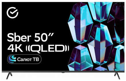 Телевизор Sber SDX-50UQ5235T, QLED, 4K Ultra HD, серый 19847107782485