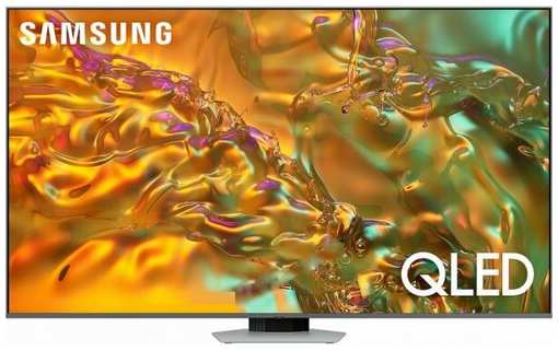 Телевизор Samsung QE75Q80D