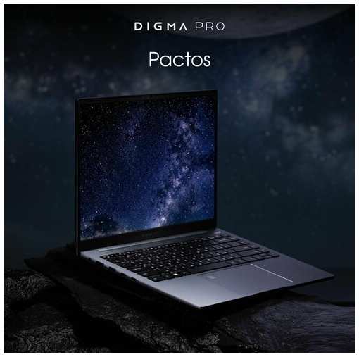 Ноутбук Digma Pro Pactos i5 1235U 16Gb SSD512Gb 14″ IPS FHD W11Pro dk. 4780mAh