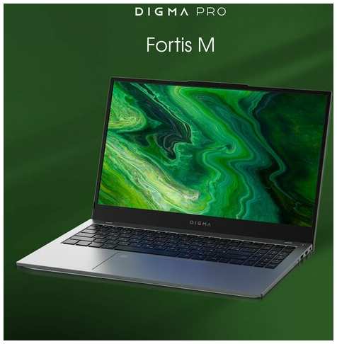 Ноутбук Digma Pro Fortis M i5 1235U 16Gb SSD512Gb 15.6″ IPS FHD W11Pro 4250mAh