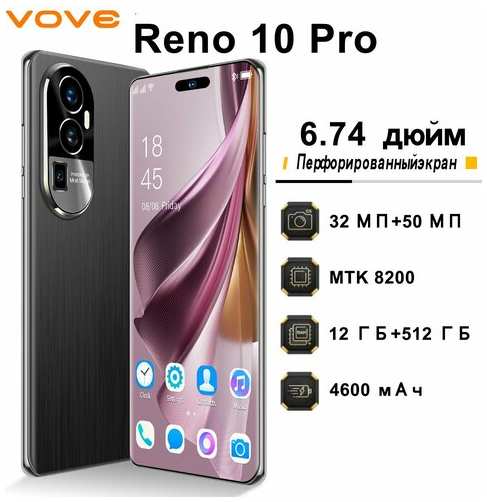 VOVE Смартфоны телефоны Reno 10 Pro