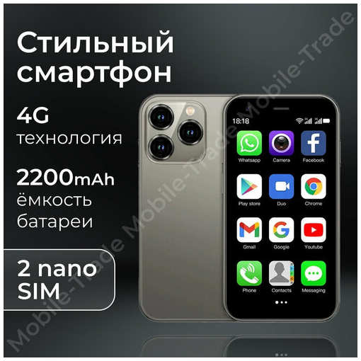 SOYES Мини-смартфон i 15 Pro Max, 4/512gb, Dual Sim, Серый, Grey 19847181678963