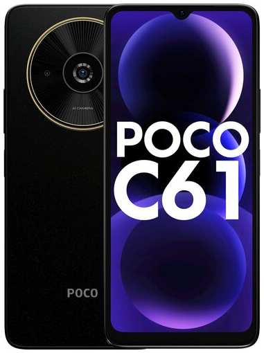 Смартфон Xiaomi Poco C61 3/64 ГБ Global, Dual nano SIM