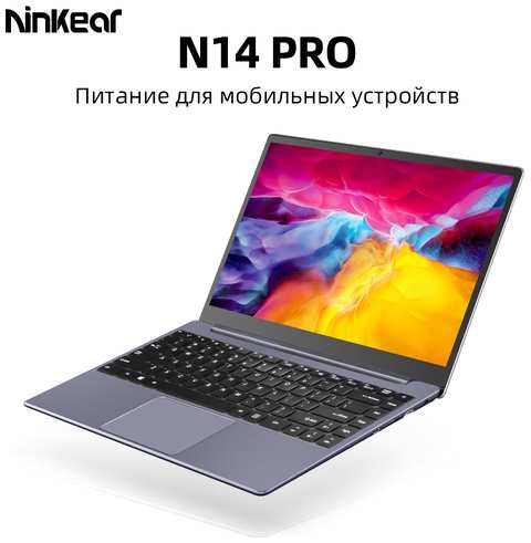 Ноутбук Ninkear N14 PRO 14″ Intel Core I7-1165G7 16 ГБ ОЗУ и 512 ГБ SSD