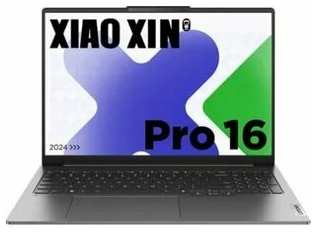 Ноутбук Lenovo Xiaoxin Pro16 IMH9 2053035 2053035