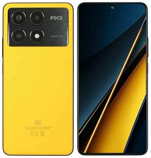 Смартфон Xiaomi POCO X6 Pro 8/256Gb , Global, Dual Sim