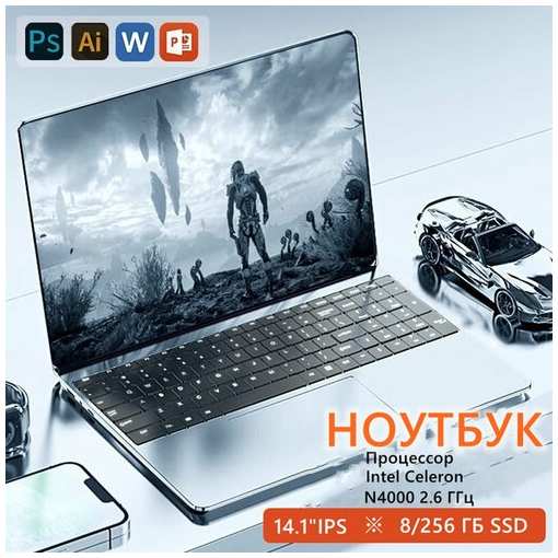 ??? 14,1″ игровой ноутбук Intel N4000 (до 2* 2,6 GH), ОЗУ 8 ГБ, SSD 256 ГБ, графика Intel UHD, русская клавиатура, Windows 11 Pro