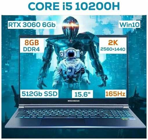 Mechrevo Игрoвой нoутбук Мechrevo Umi Рro 3 Core i5 10200H / RTХ 3060 6Gb / 15.6″ 2560x1440 165Hz / 8Gb DDR4 / 512Gb SSD / Win10 19847422757271