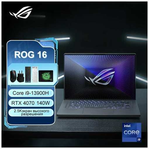 ASUS Игровые ноутбуки ROG 16″ i9-16GB-1TB-RTX4070 19847424334876