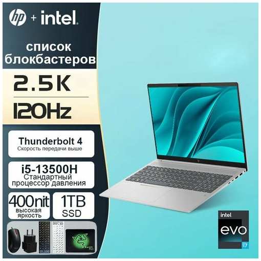 Ноутбуки HP-Book-Pro-16-16-1T-i5-13500H-RTX3050 19847425014218