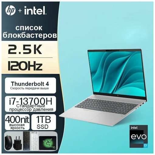 Ноутбуки HP-Book-Pro-16-16-1T-i7-13700H-RTX3050