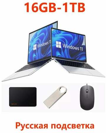 BSLAY Ноутбук 16″ Win11 pro SSD 1TB Intel N5105 16GB 19847425631689