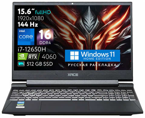 XACE Хасе S8 D62654FH Игровой ноутбук 15.6″ FULL HD, Intel Core i7-12650H, RAM 16 ГБ, SSD 512 ГБ, RTX4060 8G GDDR6, Windows 11, Русская раскладка