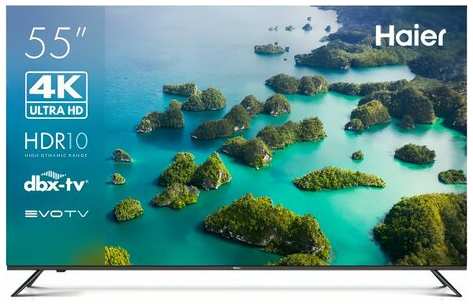 Телевизор Haier 55 Smart TV S2 19847433542254