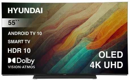 Телевизор OLED Hyundai 55″ H-LED55OBU7700 Android TV Frameless черный/черный 4K Ultra HD 12 19847434063420