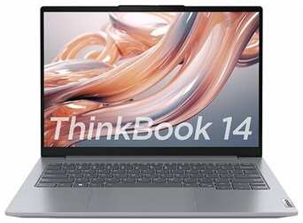 Lenovo ThinkBook 14 2023 WQXGA 60Hz/AMD Ryzen 7 7730U/16Gb DDR4-3200/1Tb/Windows 11 RU/Arctic /Русская клавиатура