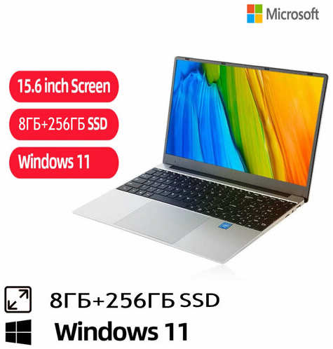 MAIMEITE 15.6‘’ Ноутбу N4000 Intel Celeron SSD 256 ГБ, RAM 8 ГБ 19847437895520