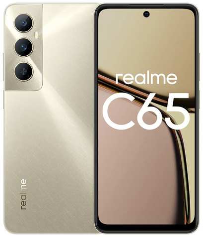 Смартфон realme C65 8/256 ГБ RU, 2 nano SIM, золотой