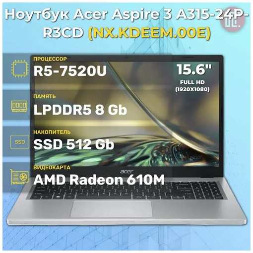 Acer Aspire 3 Cpu Amd Ryzen 5 7520 Ram 8gb Ssd 512gb Vga Shared 15.6 Fhd Steel Gray Eng Kb Без ОС NX. KDEEM.00E 19847444650108